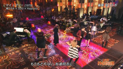 Happiness マイ レディー