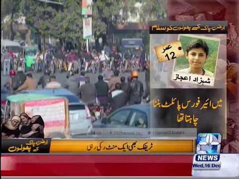 One minute silence observed in memory of APS martyrs in Lahore