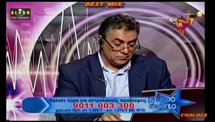 ΟΛΑ ΤΡΕΛΑ The best