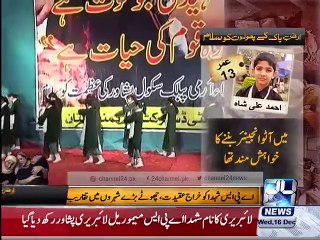 Nationwide tribute to Peshawar martyrs