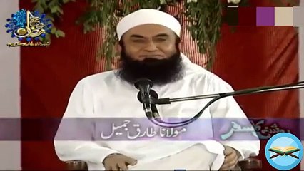 Hazrat Ali RA  Hazrat Fatima R A Ki Shadi By Maulana Tariq Jameel 2015
