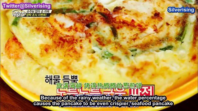 [ENG SUB] 141116 SJM Guest House Episode 4 Part 1 and 2