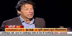 If You Have Proof You Should Go To Court- Imran Khan’s Cracking Reply To Indian Journalist on Hafiz Saeed