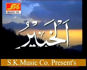 ALLAH KE 99 NAMES NEW 2013 FULLHQ