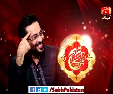 #HonoringAPSMartyrs Intro by Dr Aamir Liaquat in Subh e Pakistan with Geo kahani