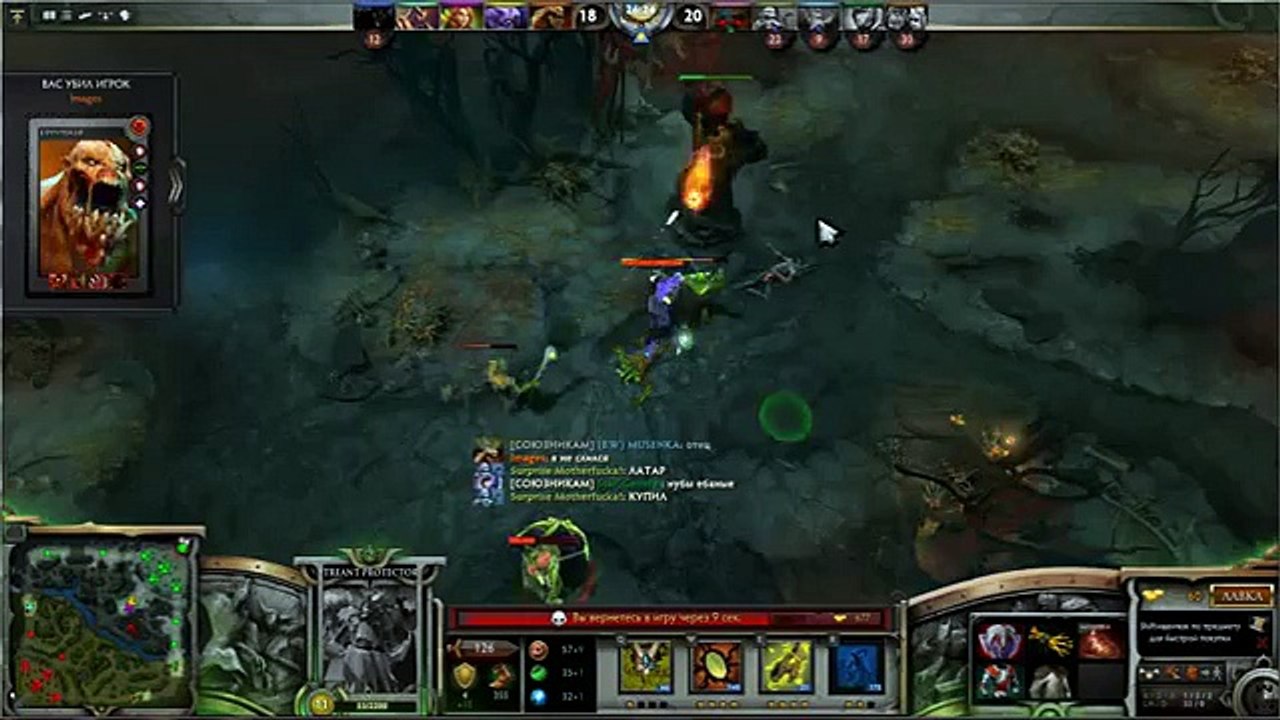 Dota 2 ну ни чё так well that so