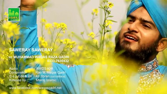 Urdu Naat Saweray Saweray HD Official Video Naat by Muhammad Waqas Raza Qadri -