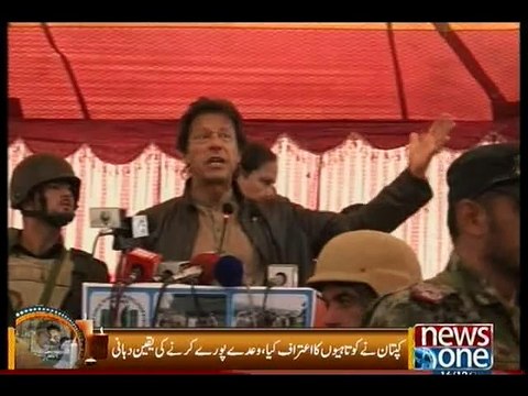 Parents of APS Martyrs Protest During Imran khan's Speech