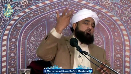 Ishq ki Gairat aur pegam e Maah e Noor by Muhammad Raza SaQib Mustafai