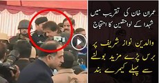 APS Martyrs Parents Protested and Blasted on Nawaz Sharif During Imran Khan