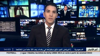 مراسلة وزارة الشؤون الدينية والأوقاف الأئمة لتحديد موعد صلاة الاستسقاء
