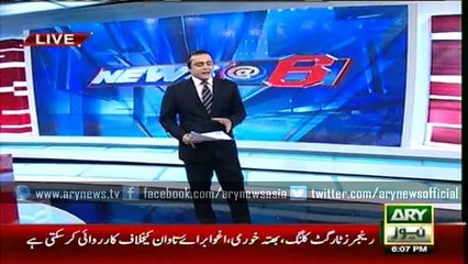 Izhar laments opposition not listened to while passing resolution on Rangers powers