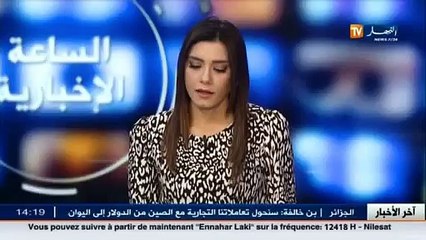 مجلس المنافسة يحسس بضرورة محاربة التواطئ في الصفقات العمومية