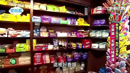 愛玩客 20151216 小蝦 阿達 舊金山最強公路旅行 熱門必停點