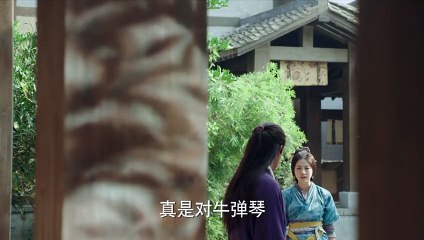 秦時明月 第17集 The Legend of Qin Ep 17