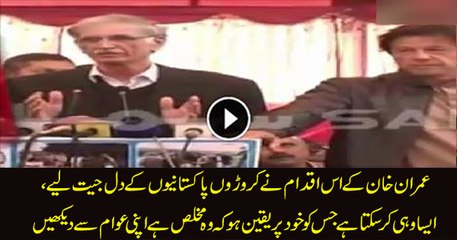 Teen Chaar Log Hain Inko Bahar Nikalwadeta Hu_- Pervaiz Khattak - Nahi Nahi_- Imran Khan