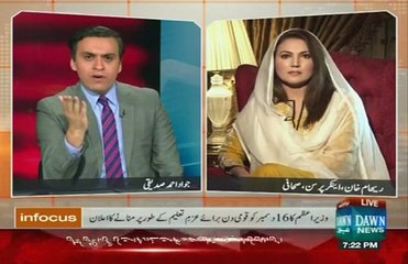 Tabdeeli Media Ke Zarye Hi Aye Gi : Reham Khan