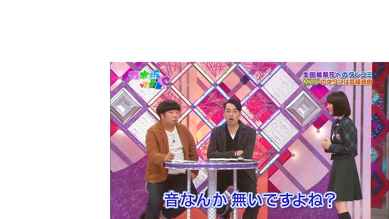 放送事故 生田絵梨花 生歌がヤバイ 誘惑 Glay 乃木坂46 Akb48 Ske4 Dailymotion Video