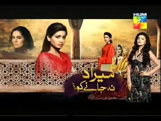 Mera Dard Na Jane Koi - Episode 37 P1