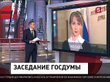 Депутаты Госдумы ждут закрытого выступления Сергея Шойгу