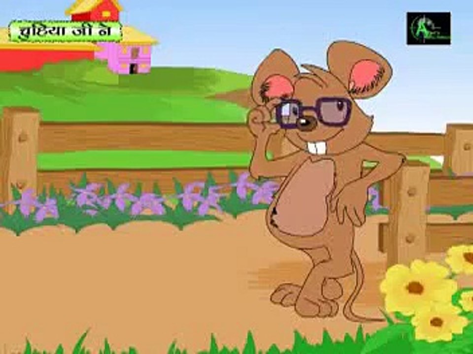 Chuhiya Ji Ne Chashma Paya Funny Kids Nursery Rhymes(Kids Cartoon)