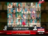 Baba Mere Pyare Baba _ A Tribute Song To Martyred APS Students