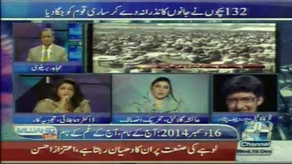 24 News Mujahid Shows  Ayesha Gulati PTI Ka Dharna Is Liye Khatam Kiya Tha