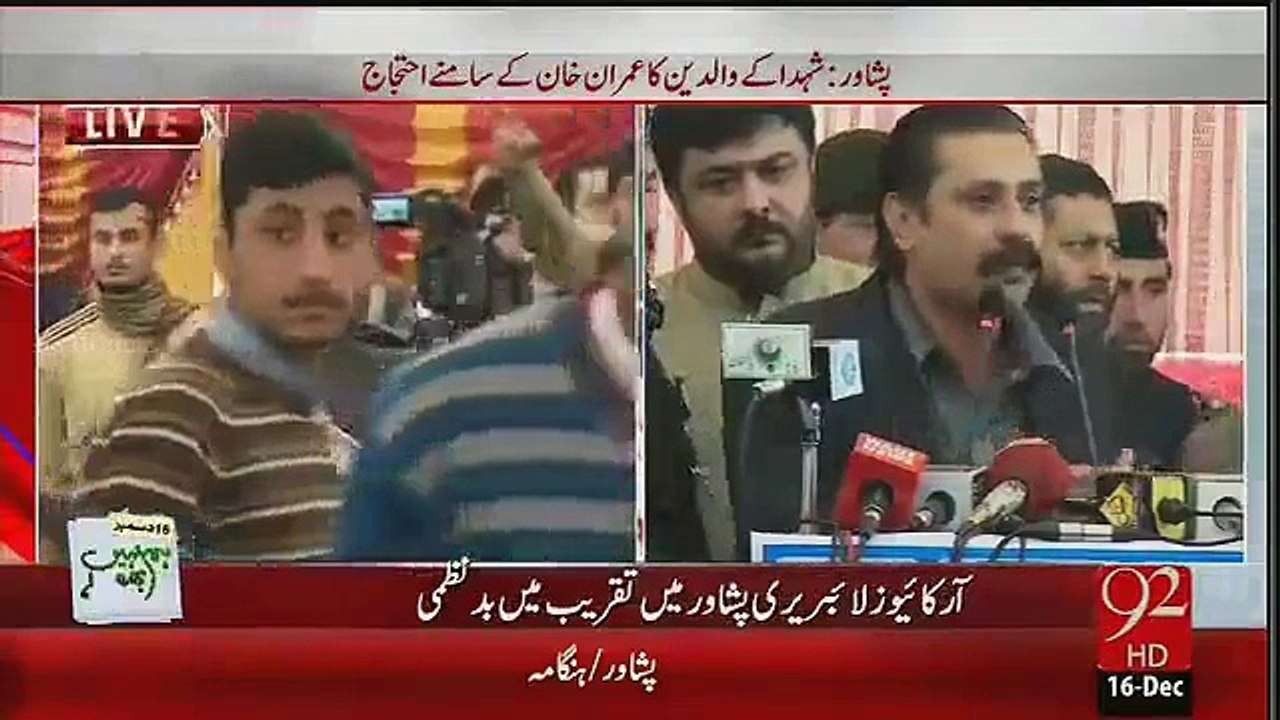 Father of martyred child complaining to Imran Khan