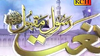 huzoor da meelad agiya by qari shahid