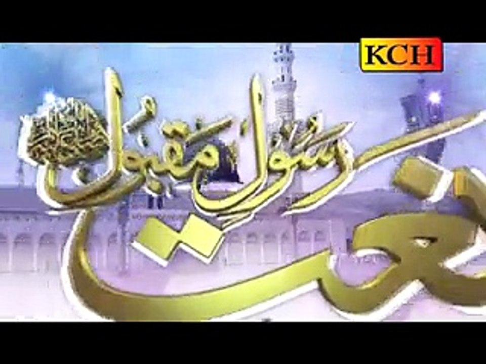 huzoor da meelad agiya by qari shahid