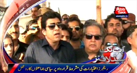 AbbTakk Headlines - 6 PM - 16 December 2015