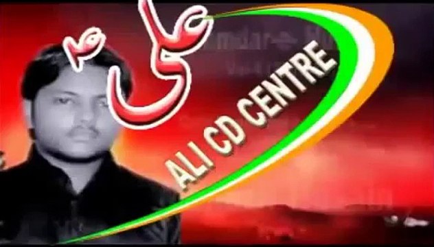 01 Qaid Khane Mey Sakeena l Manazir Hussain l Muharram 1437 Hijri Nohay