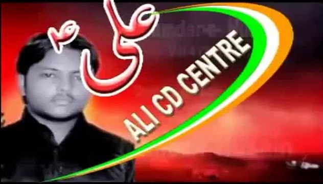 08 Qaid Ho Gae Zainab l Manazir Hussain l Muharram 1437 Hijri Nohay