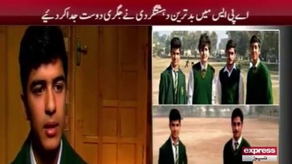 Peshawar APS school k bichry doston ki dastan