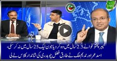 Asad Umar And Nadeem Malik Taking Wonderful Class Of Tariq Fazal Ch. On Wrong Priorities