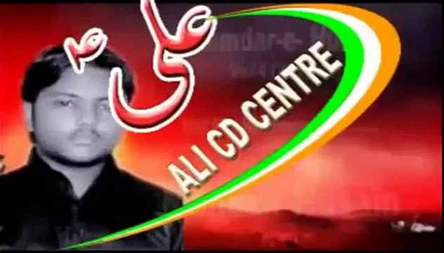 04 Hal Min Nasir l Manazir Hussain l Muharram 1437 Hijri Nohay