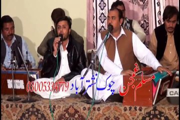 Pashto Album Kaliwal Janaan Part 3