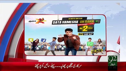 Headlines – 09:00 PM – 16 Dec 15 - 92 News HD