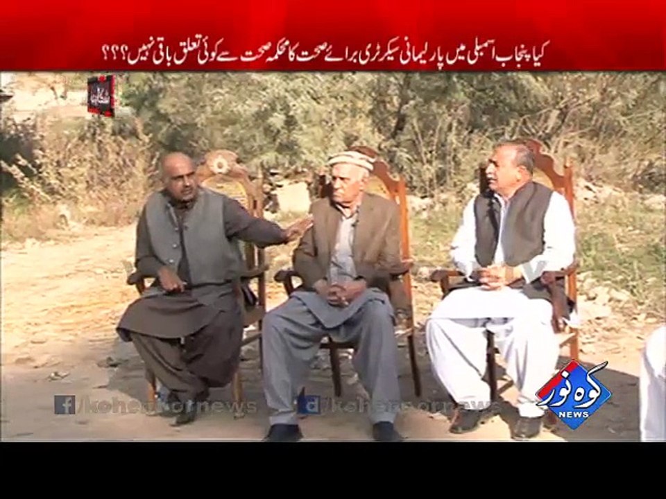 Shiqayat 12-12-2015