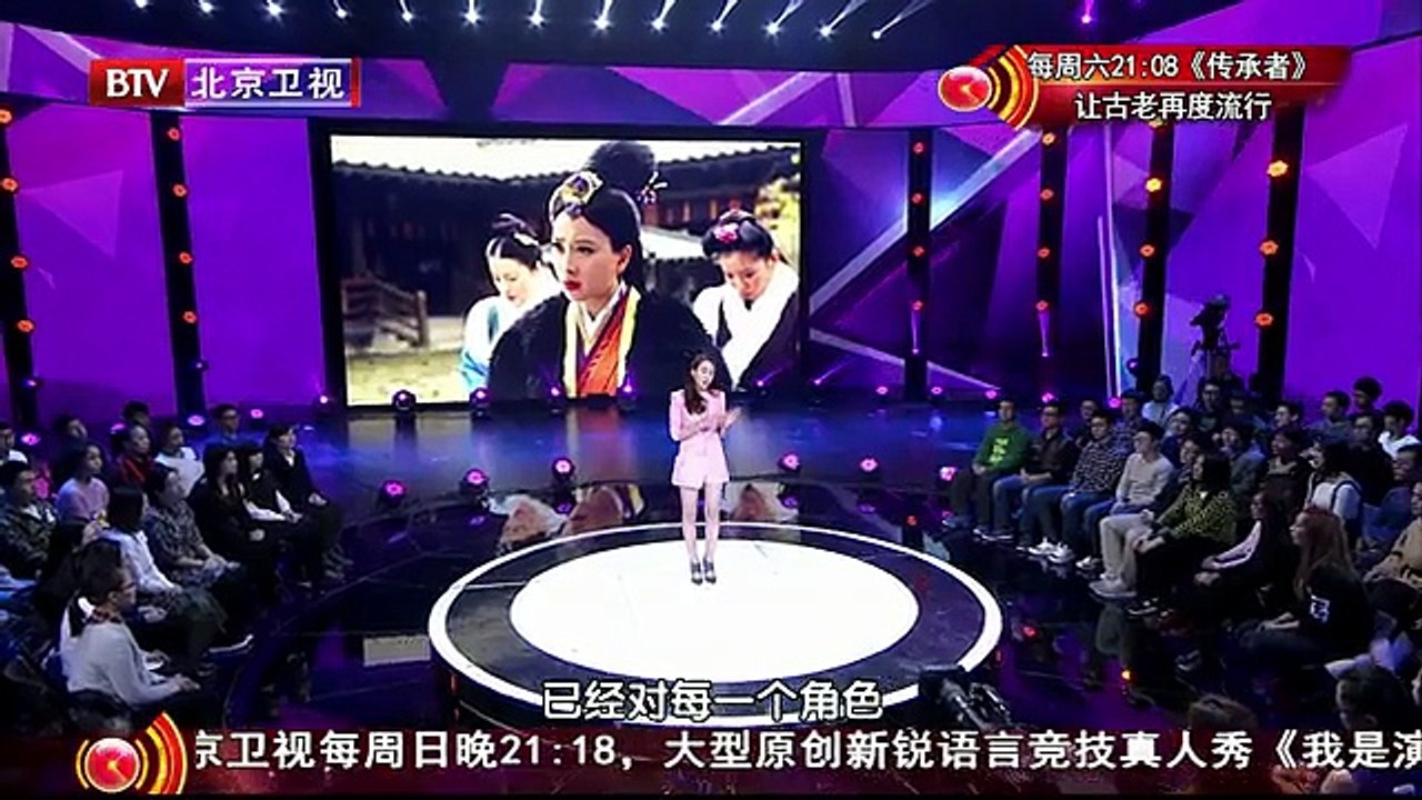 20151216 杨澜访谈录