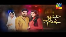 Ishq e Benaam Episode 29 Promo HUM TV Drama 16 Dec 2015