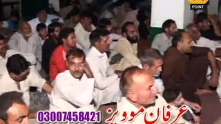 Zakir Nasir Abbas Chandio Majlis 10 October 2015 Syedpur Ali Pur Chatta