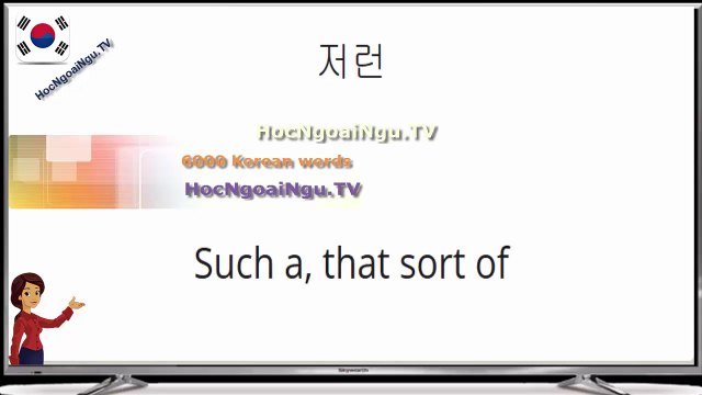 6000 Korean words (3100-3200)