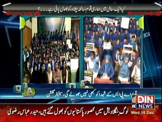 Q&A With PJ Mir - 16th December 2015