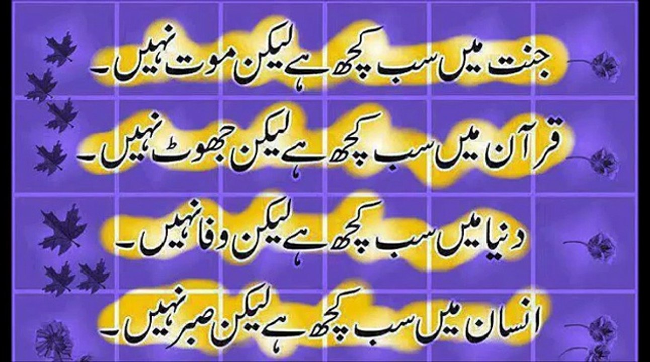 Molvi Muhammad Umar Baloch(Kalma E Tauheed)