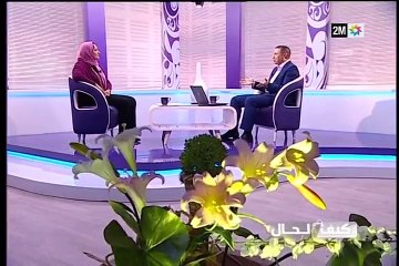 كيف الحال : الأربعاء 16 دجنبر