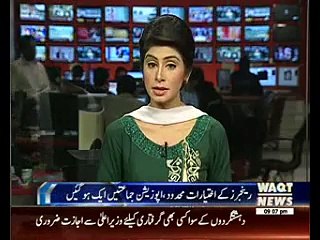 Opposition Alliance on Rangers Power Limitation Resolution