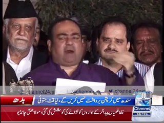 Opposition rejects conditions of resolution passed today