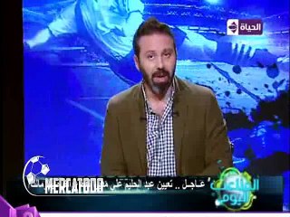 عاجل - تعيين عبد الحليم على مديراً لقطاع الكرة بنادى الزمالك