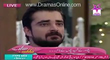 Hamza Ali Abbasi Cried On Mili Nagma 'Bara Dushman Bana Phirta Hai'